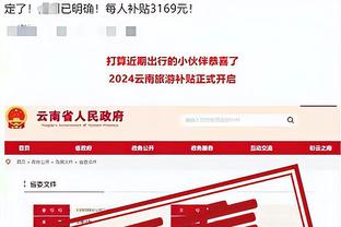 船记：球队用现金从掘金交易得到了2022年46号秀卡马盖特的签约权